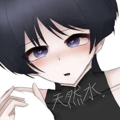 Profile image of 蒼葵