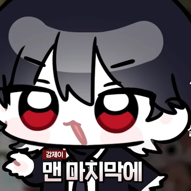 감제이