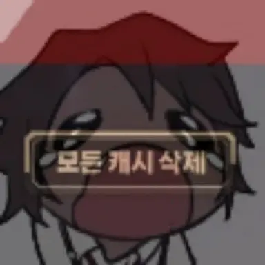 Profile image of 히스클리프