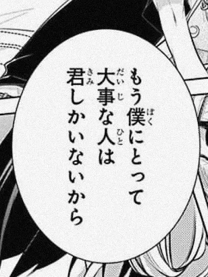 rai_.의 謎 の 吸 血 鬼 に 好 ワ レ ル