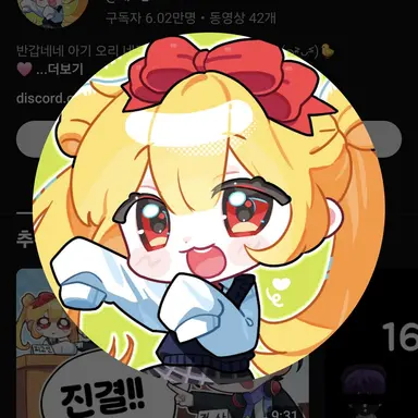 Profile image of 네즈