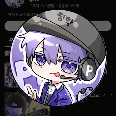 Profile image of 평학