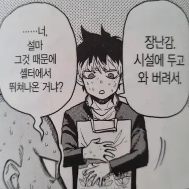 Profile image of 나루미 겐