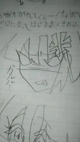 Profile image of うるるん