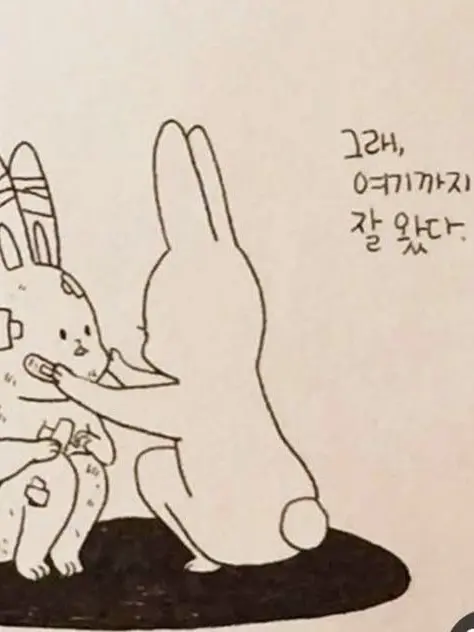 R.M.59의 내일은 더 나은 하루가 될 거야
