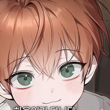 Profile image of 이하율