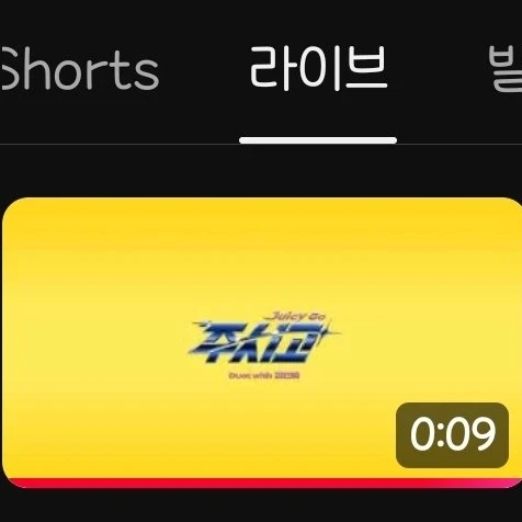 영탁