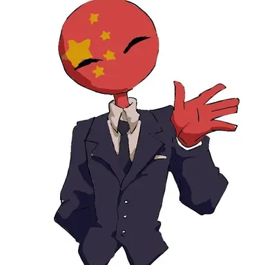 Profile image of 중국