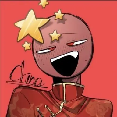 Profile image of 중국