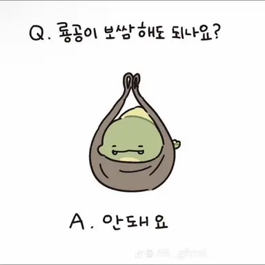 Profile image of 주의 사항 같은거