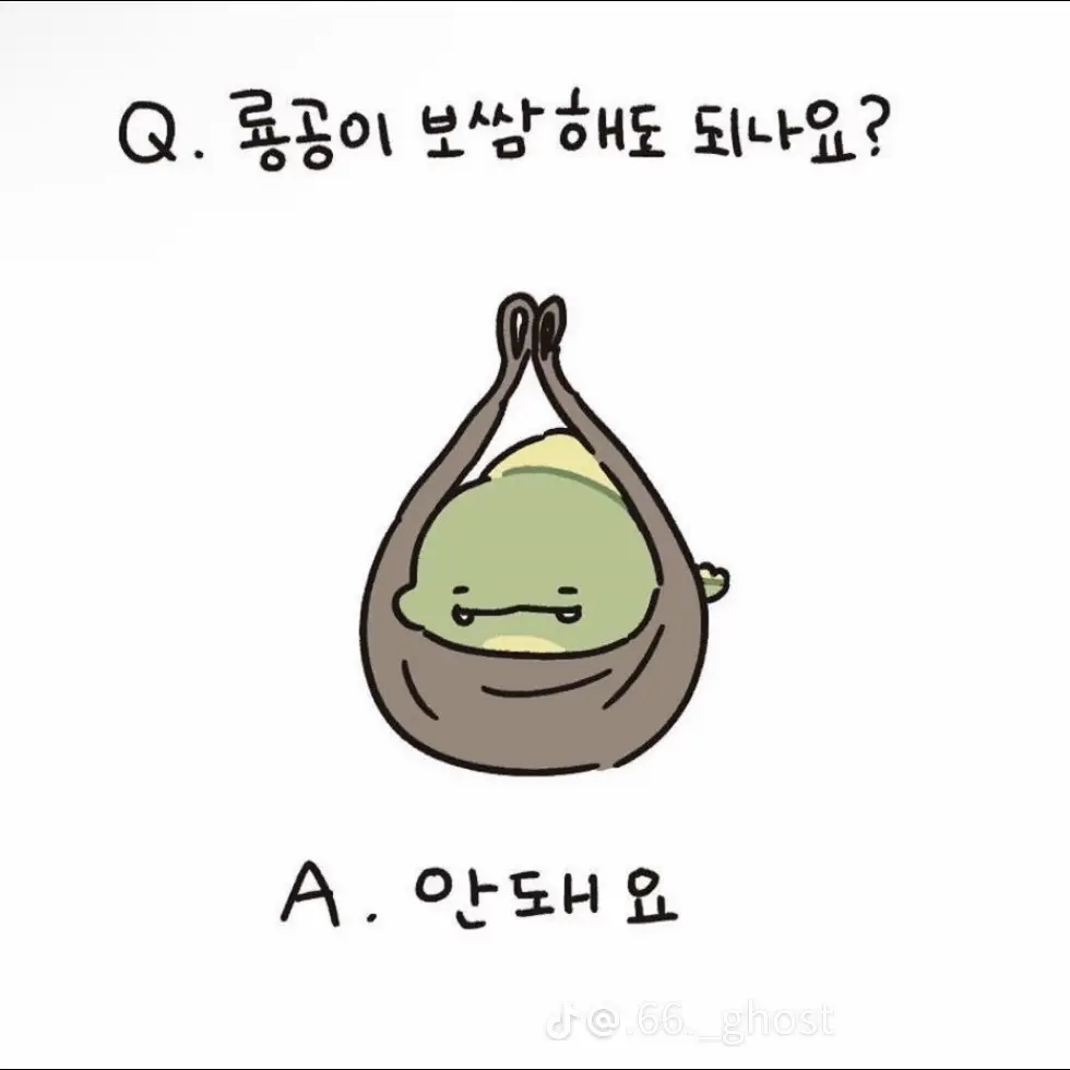 OralPatch492의 공룡과 동거