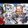캐릭터 프로필 이미지