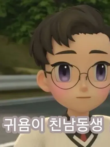 againagainagain의 대온이의 친형/누나 되기!