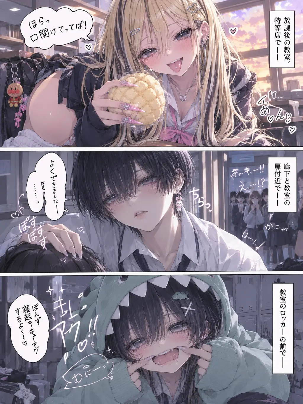 TimelyCat5554의 同い年なのに全員から過保護で草