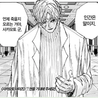 Profile image of 우즈키 케이