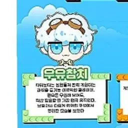 Profile image of 우유참치