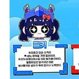 Profile image of 벨키