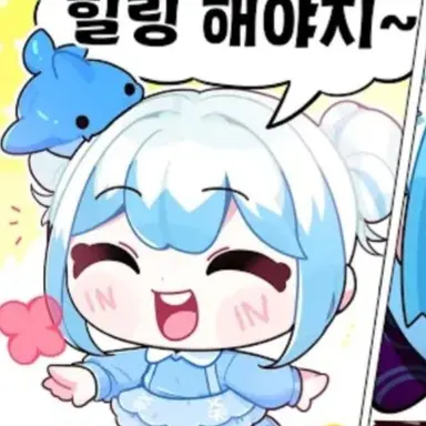 Profile image of 포구