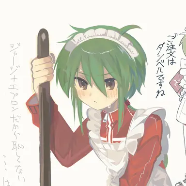 Profile image of 東條小次郎