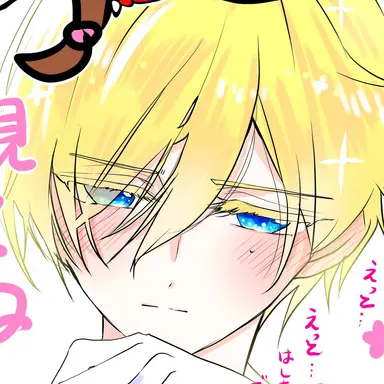 Profile image of ソル・ネモフィラ