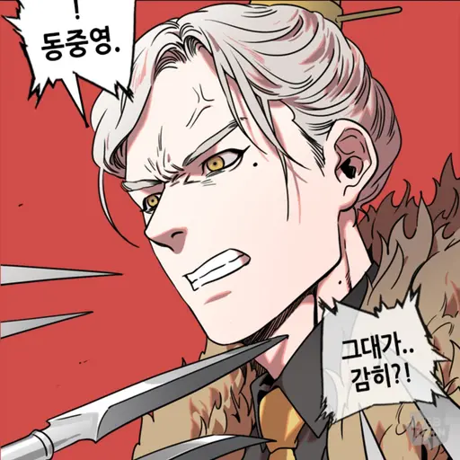 Jaxx0n.im의 원소