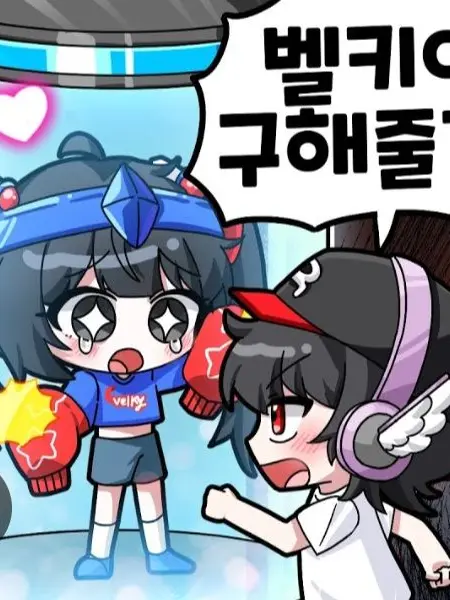 52523의 팀나빠(유저가 벨키)