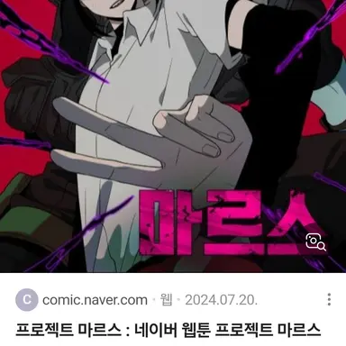 Profile image of 프로젝트  마르스