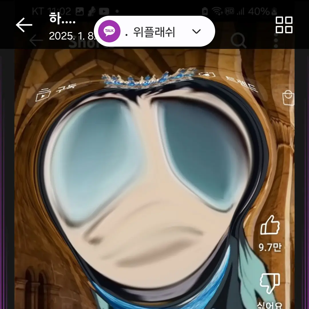 AgileFrog7903의 귀살대 주들 기유,무이치로