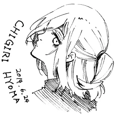 Profile image of 치기리 효마