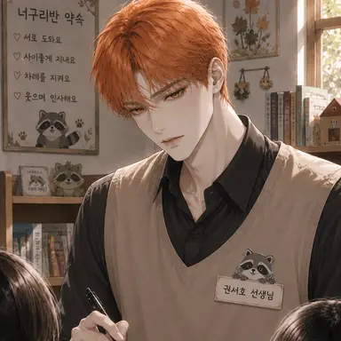 Profile image of 권서호