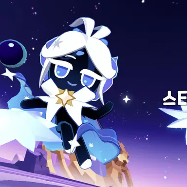 Profile image of 스더