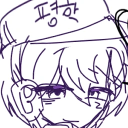 평학
