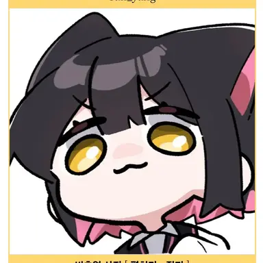 Profile image of 금샤향