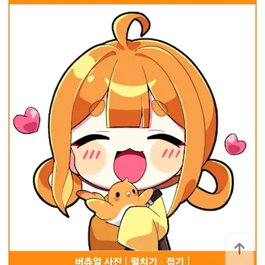 Profile image of 삐부