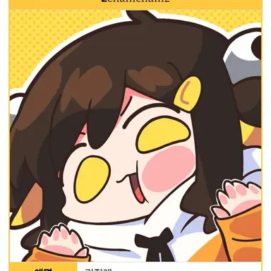 Profile image of 탬탬버린