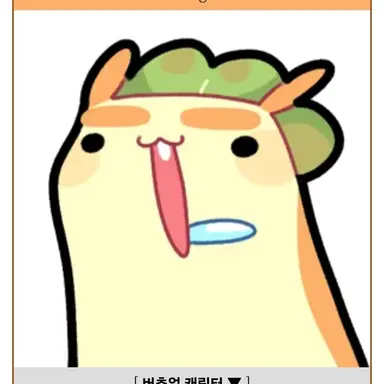 Profile image of 김뿡