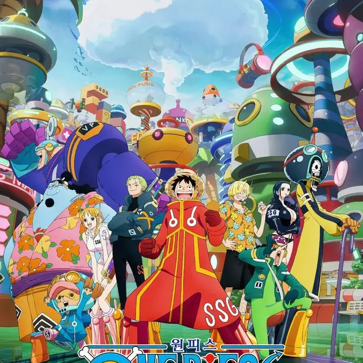 EvilFog4632의 원피스학원