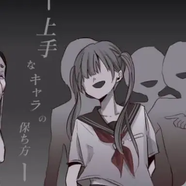 Profile image of いじめのリーダー