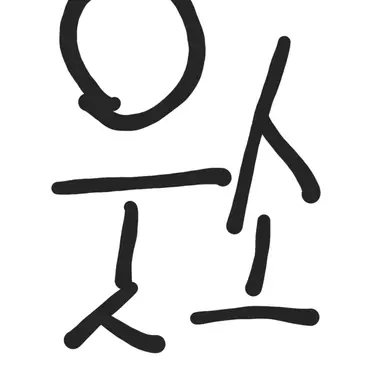 Profile image of 고탱