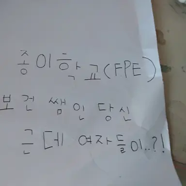 Profile image of 당신을 좋아하는 여