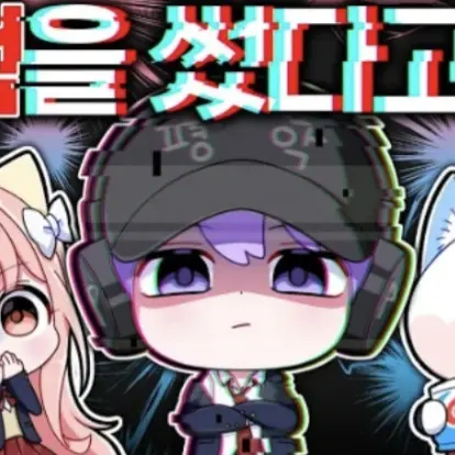 MellowInk8112의 뭐요ㅛ요