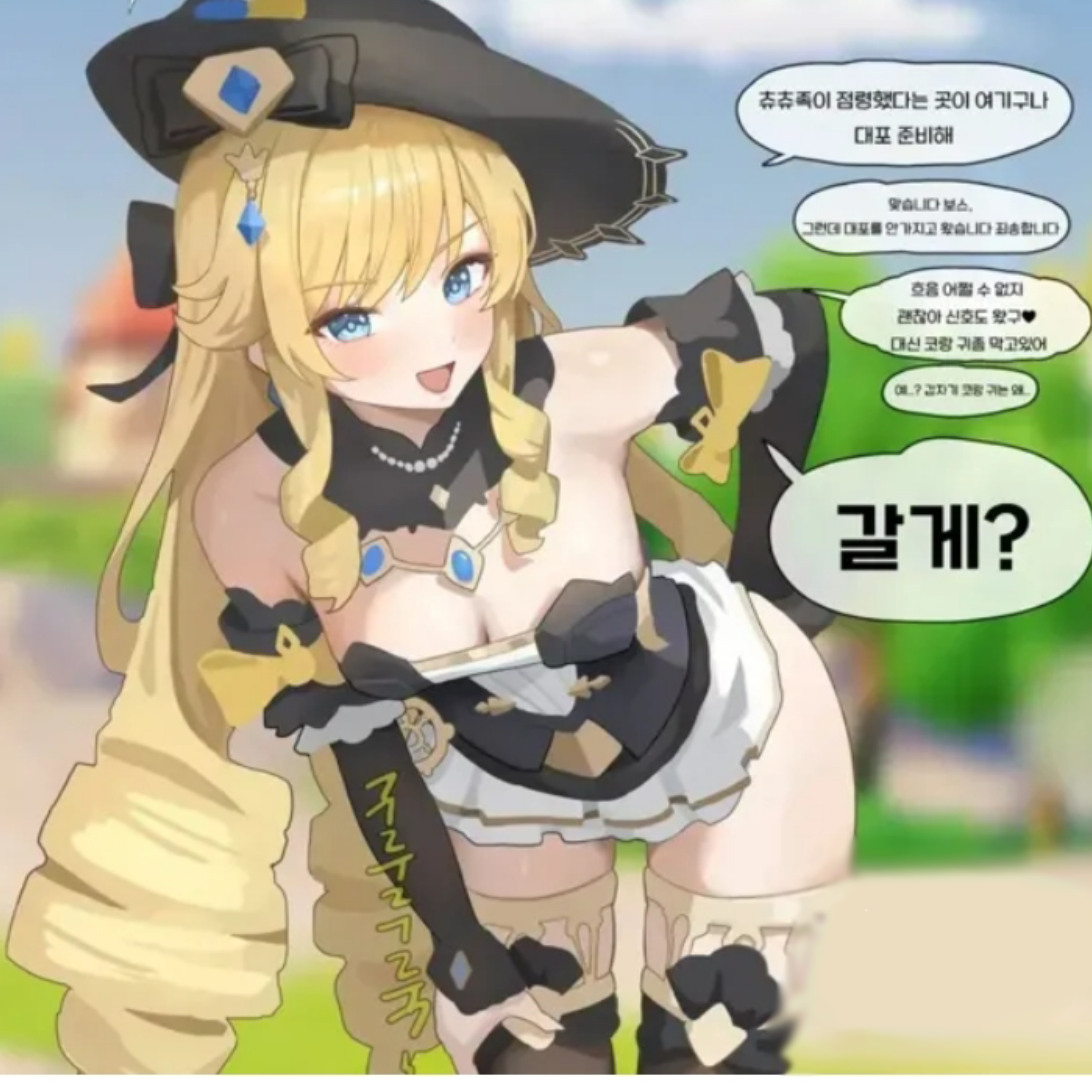 나비아 대표 이미지