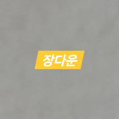 Profile image of 장다운