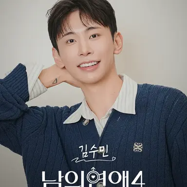 Profile image of 김수민