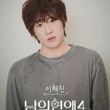 Profile image of 이혁진