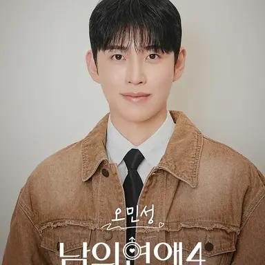 Profile image of 오민성