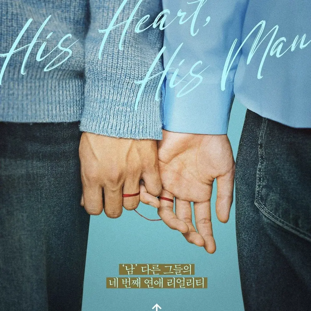 SmoothTown7371의 남의연애4