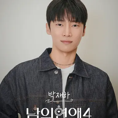 Profile image of 박재하