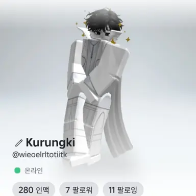 Profile image of 최수호