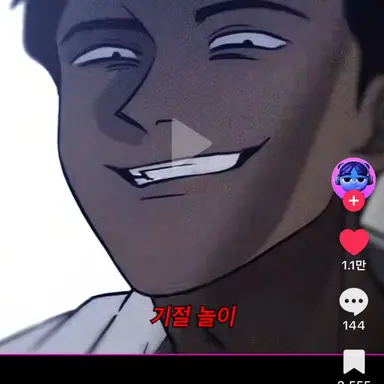 Profile image of 나석